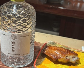 Dinner at Noguchi Taro