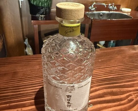 Dinner at Noguchi Taro