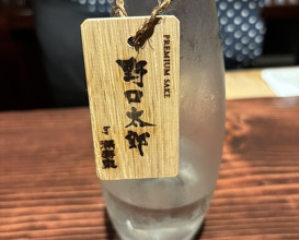 Dinner at Noguchi Taro