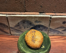 Dinner at Noguchi Taro