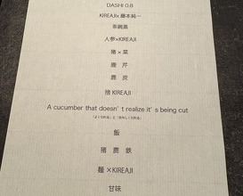 Dinner at NOMI RESTAURANT