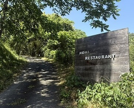 Dinner at NOMI RESTAURANT