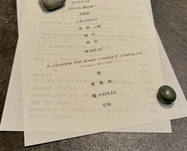Dinner at NOMI RESTAURANT