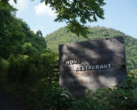 Dinner at NOMI RESTAURANT
