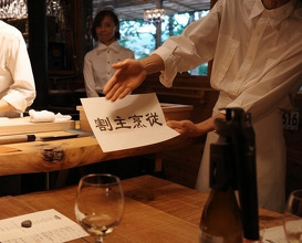 Dinner at NOMI RESTAURANT