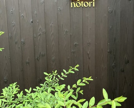 Dinner at nôtori (nôtori)