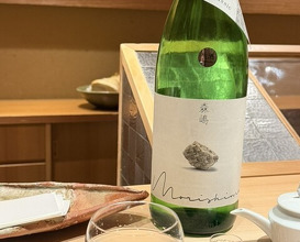 Dinner at Numata