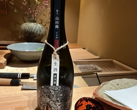 Dinner at Numata