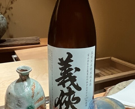 Dinner at Numata