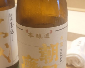 Dinner at Sushi Obana (鮨おばな)