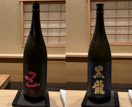 Dinner at Sushi Oga