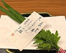 Dinner at Ogitani (おぎたに)