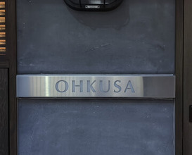 Dinner at OHKUSA (オオクサ)