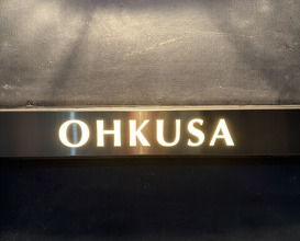 Dinner at OHKUSA (オオクサ)