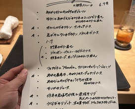 Dinner at Ginza Oishi