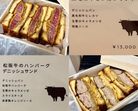 Dinner at Ginza Oishi