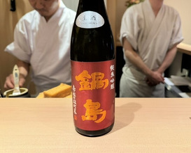 Dinner at Yakitori Omino