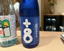 Dinner at Yakitori Omino