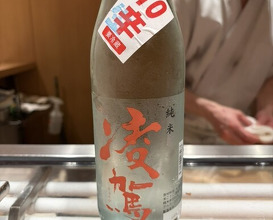 Dinner at Yakitori Omino