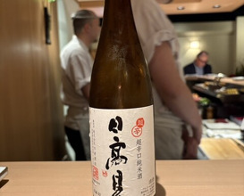 Dinner at Yakitori Omino