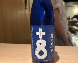 Dinner at Yakitori Omino