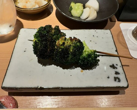 Dinner at Yakitori Omino