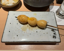 Dinner at Yakitori Omino