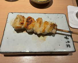 Dinner at Yakitori Omino
