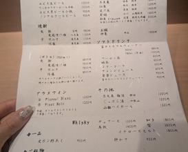Dinner at Yakitori Omino