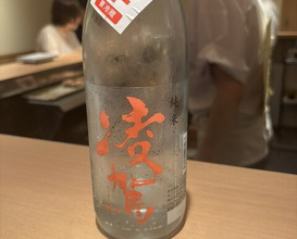 Dinner at Yakitori Omino