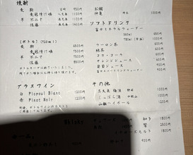 Dinner at Yakitori Omino
