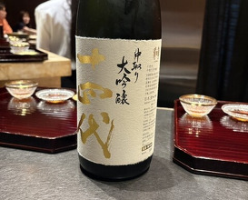 Dinner at Ono