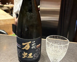Dinner at Ono