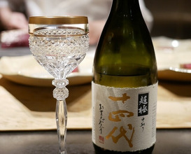 Dinner at Ono