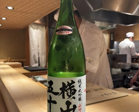 Dinner at Sharikimon Onozawa