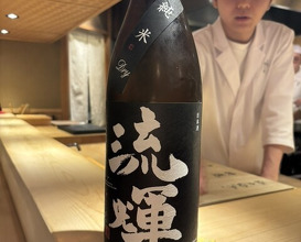 Dinner at Sharikimon Onozawa