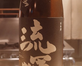 Dinner at Sharikimon Onozawa