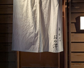 Dinner at Sharikimon Onozawa