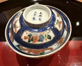 Dinner at Akanezaka Onuma (茜坂大沼)