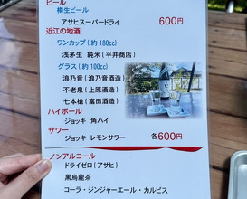 Dinner at Jidoriya Onza (じどりや 穏座)