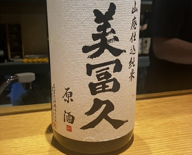 Dinner at Jidoriya Onza (じどりや 穏座)