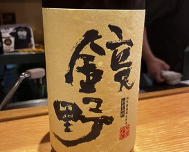 Dinner at Jidoriya Onza (じどりや 穏座)