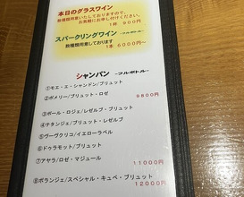 Dinner at Jidoriya Onza (じどりや 穏座)