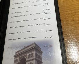 Dinner at Jidoriya Onza (じどりや 穏座)