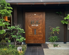 Dinner at Jidoriya Onza (じどりや 穏座)