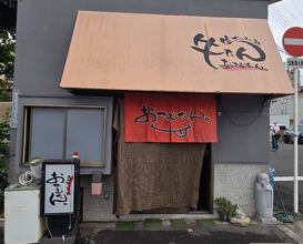 Dinner at Nama Horumon Dokoro Osamu Chan. (生ホルモン処 おさむちゃん。)