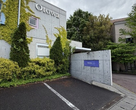 Dinner at Otowa restaurant (オトワ レストラン)