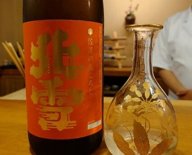 Dinner at Gion Owatari