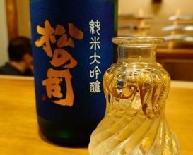 Dinner at Gion Owatari