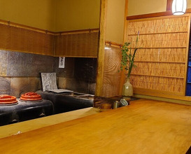 Dinner at Gion Owatari